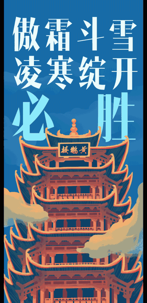 【荆州市疫情动态,荆州市疫情动态最新消息】