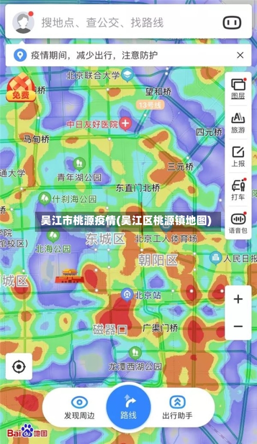 吴江市桃源疫情(吴江区桃源镇地图)