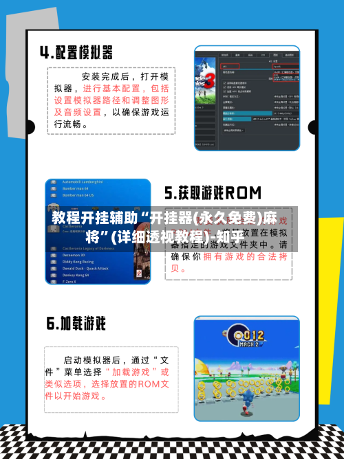 教程开挂辅助“开挂器(永久免费)麻将”(详细透视教程)-知乎-第3张图片