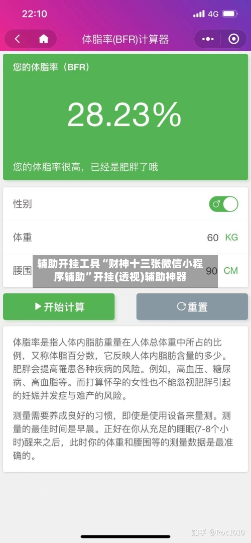 辅助开挂工具“财神十三张微信小程序辅助”开挂(透视)辅助神器-第2张图片
