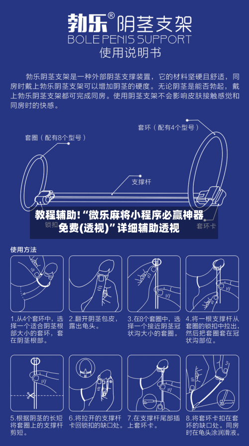 教程辅助!“微乐麻将小程序必赢神器免费(透视)”详细辅助透视
