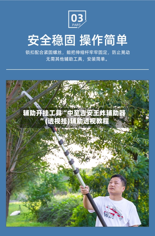 辅助开挂工具“中至吉安王炸辅助器”(透视挂)辅助透视教程