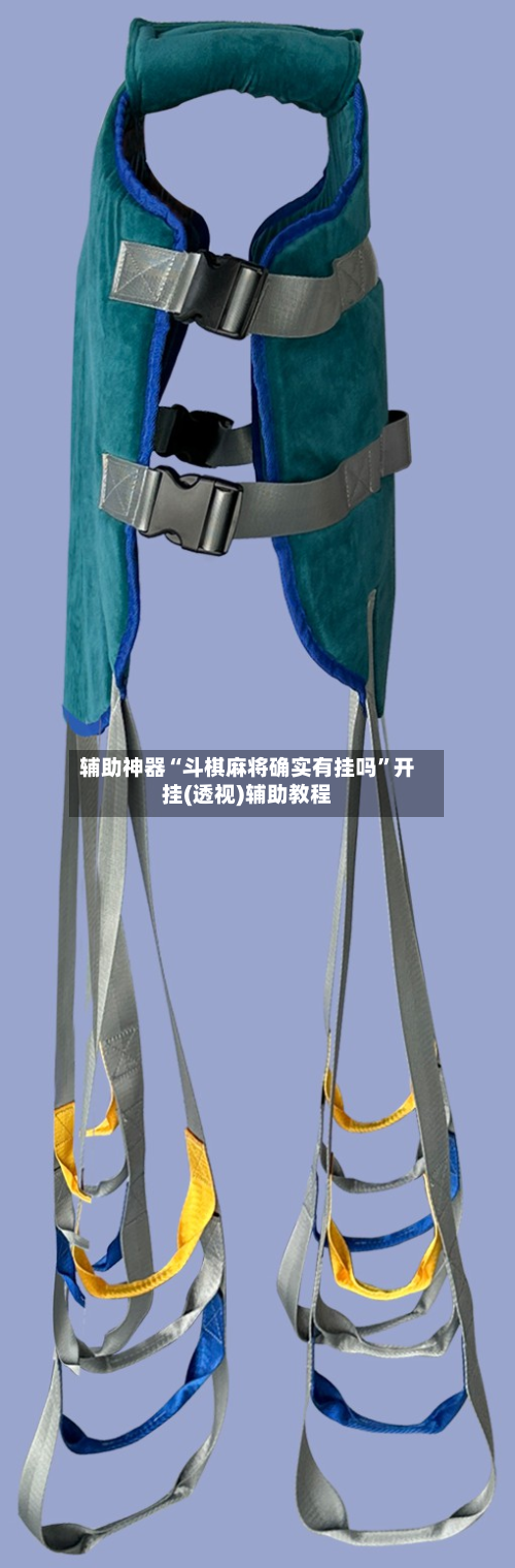 辅助神器“斗棋麻将确实有挂吗”开挂(透视)辅助教程