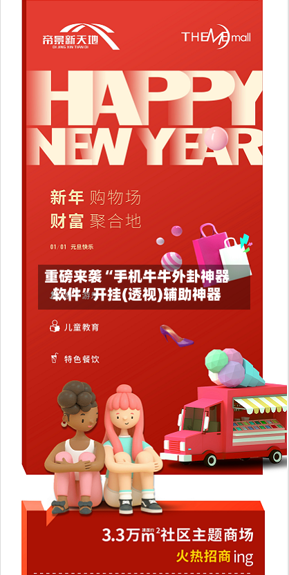重磅来袭“手机牛牛外卦神器软件”开挂(透视)辅助神器-第2张图片