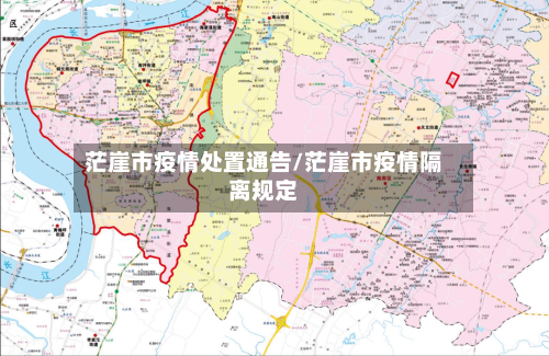 茫崖市疫情处置通告/茫崖市疫情隔离规定-第2张图片